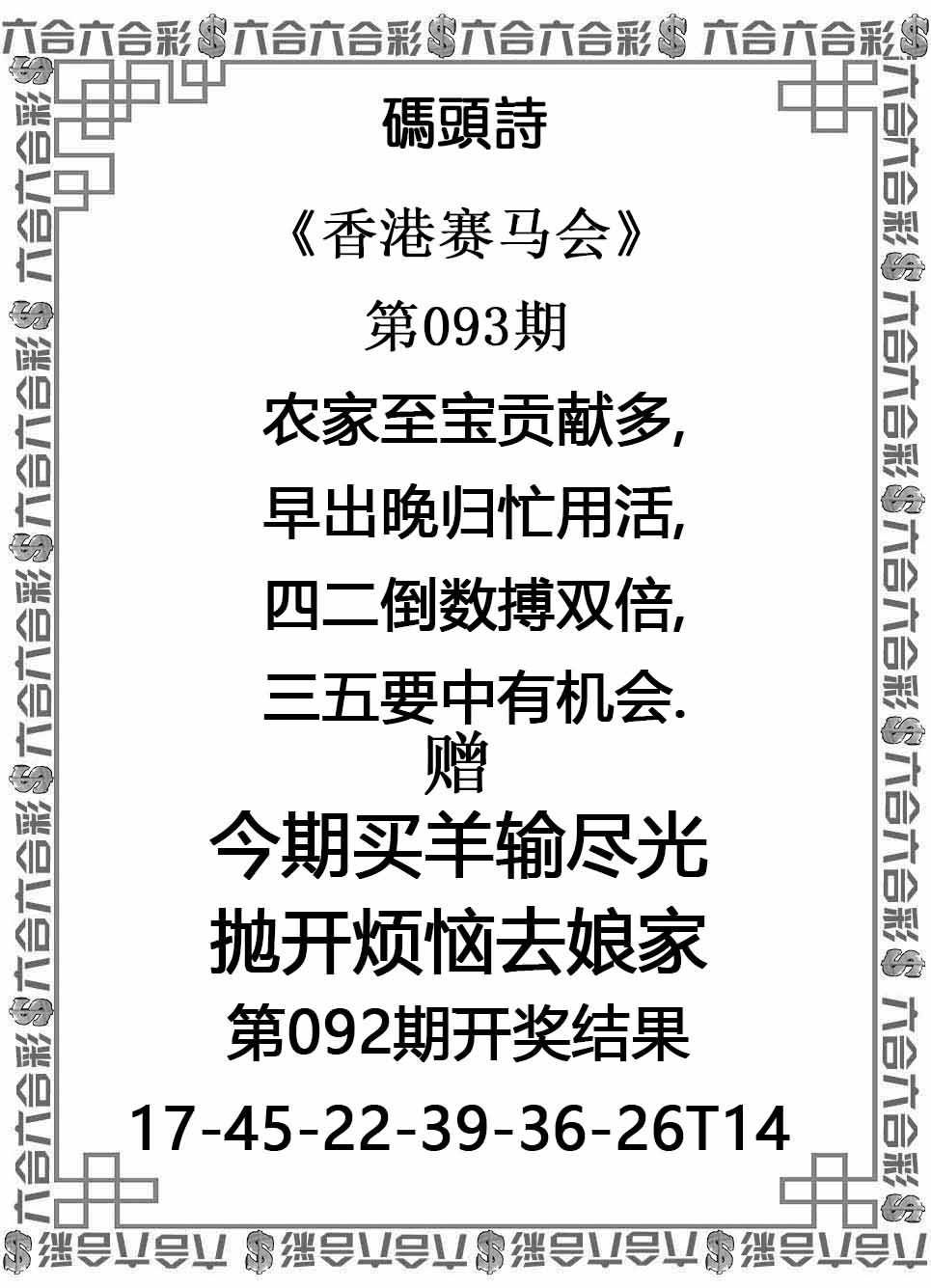 码头诗