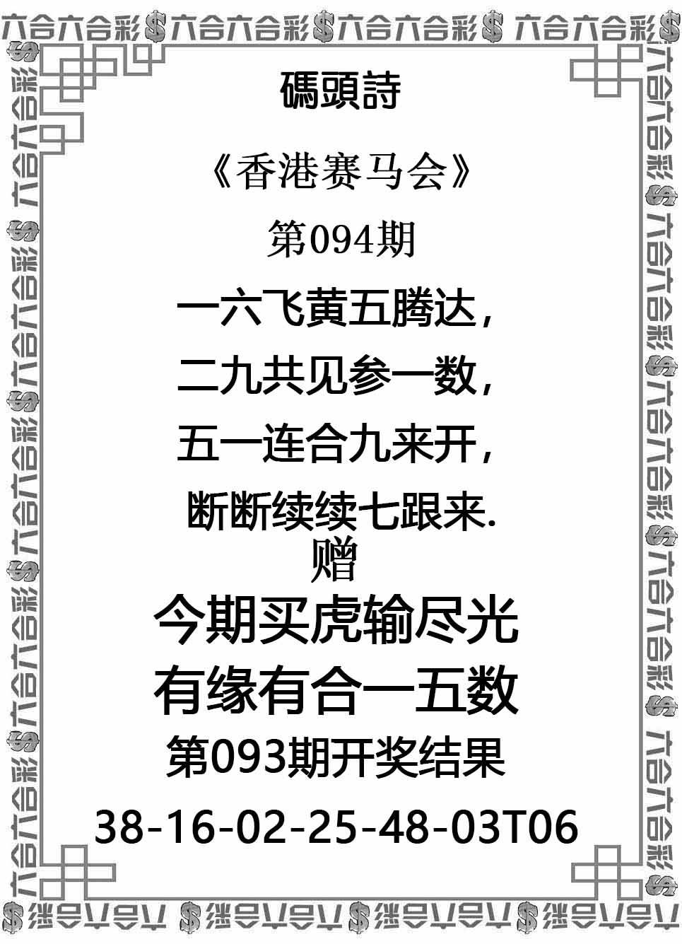 码头诗