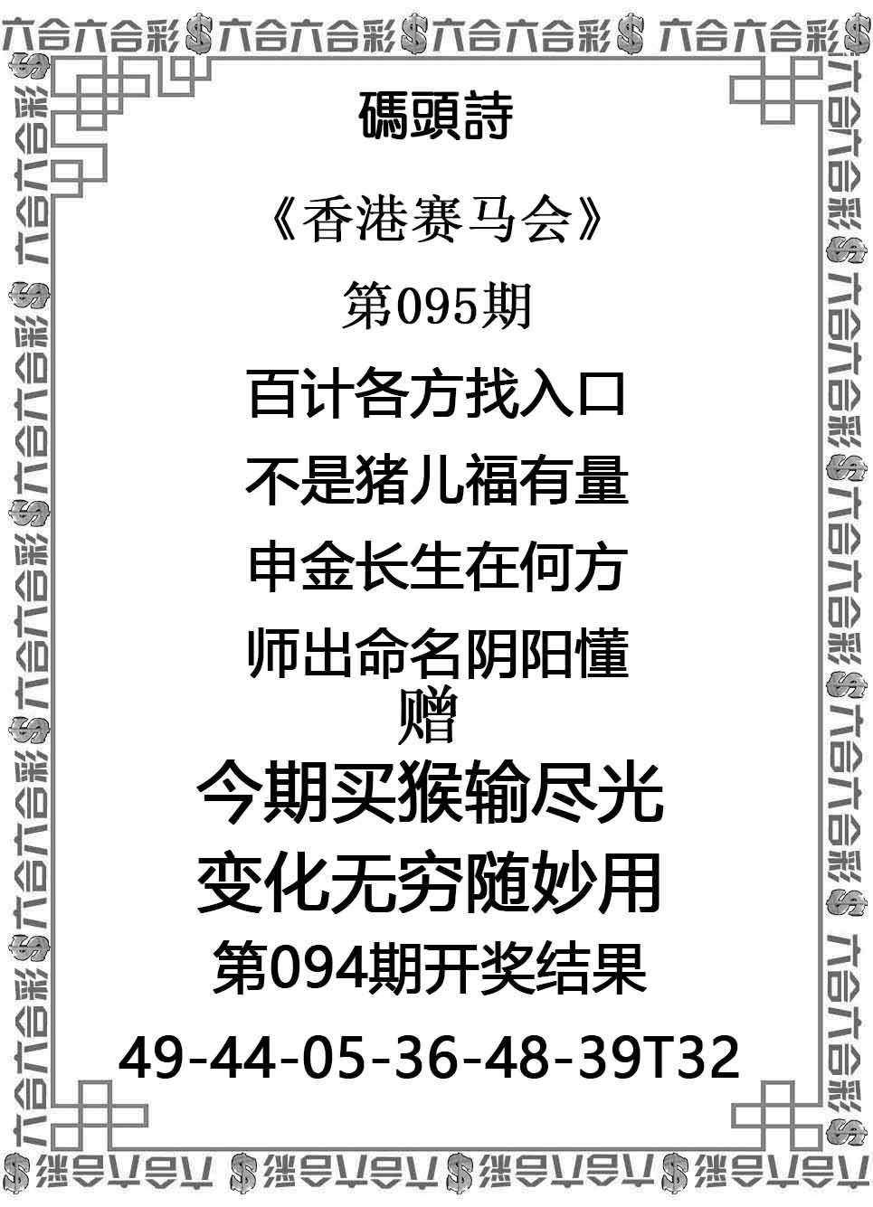 码头诗