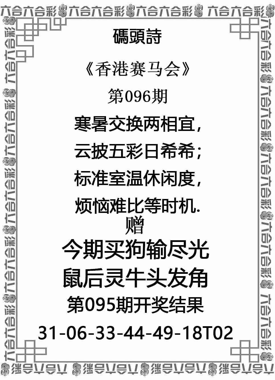 码头诗
