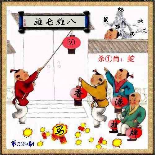 图库