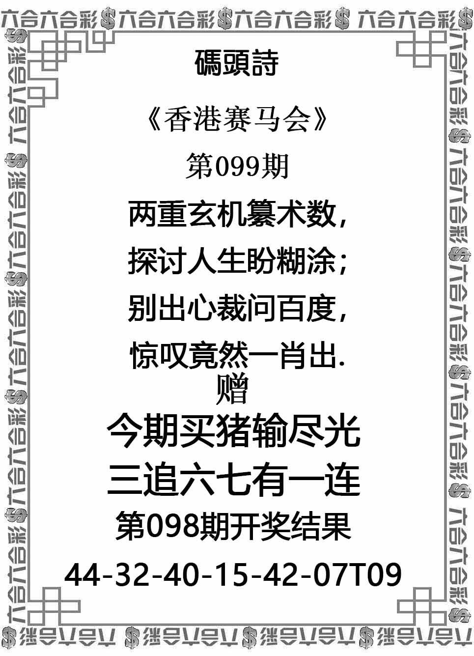 码头诗