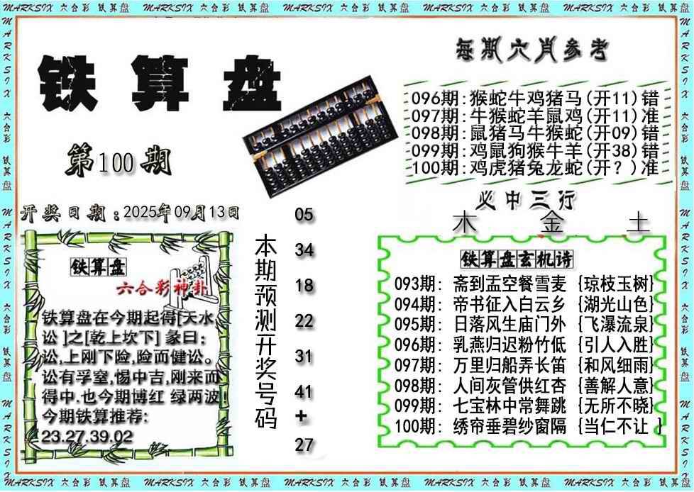 图库