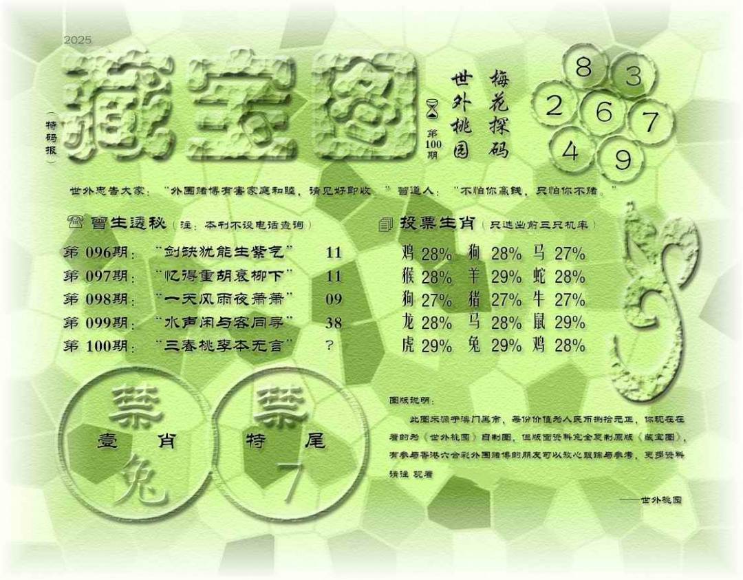 图库
