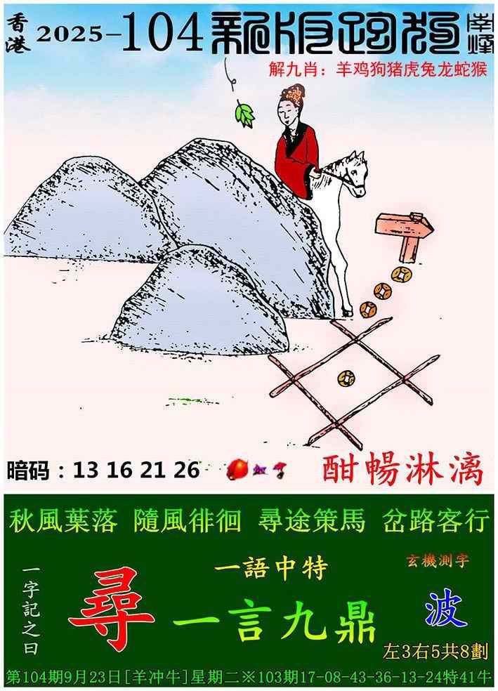 图库