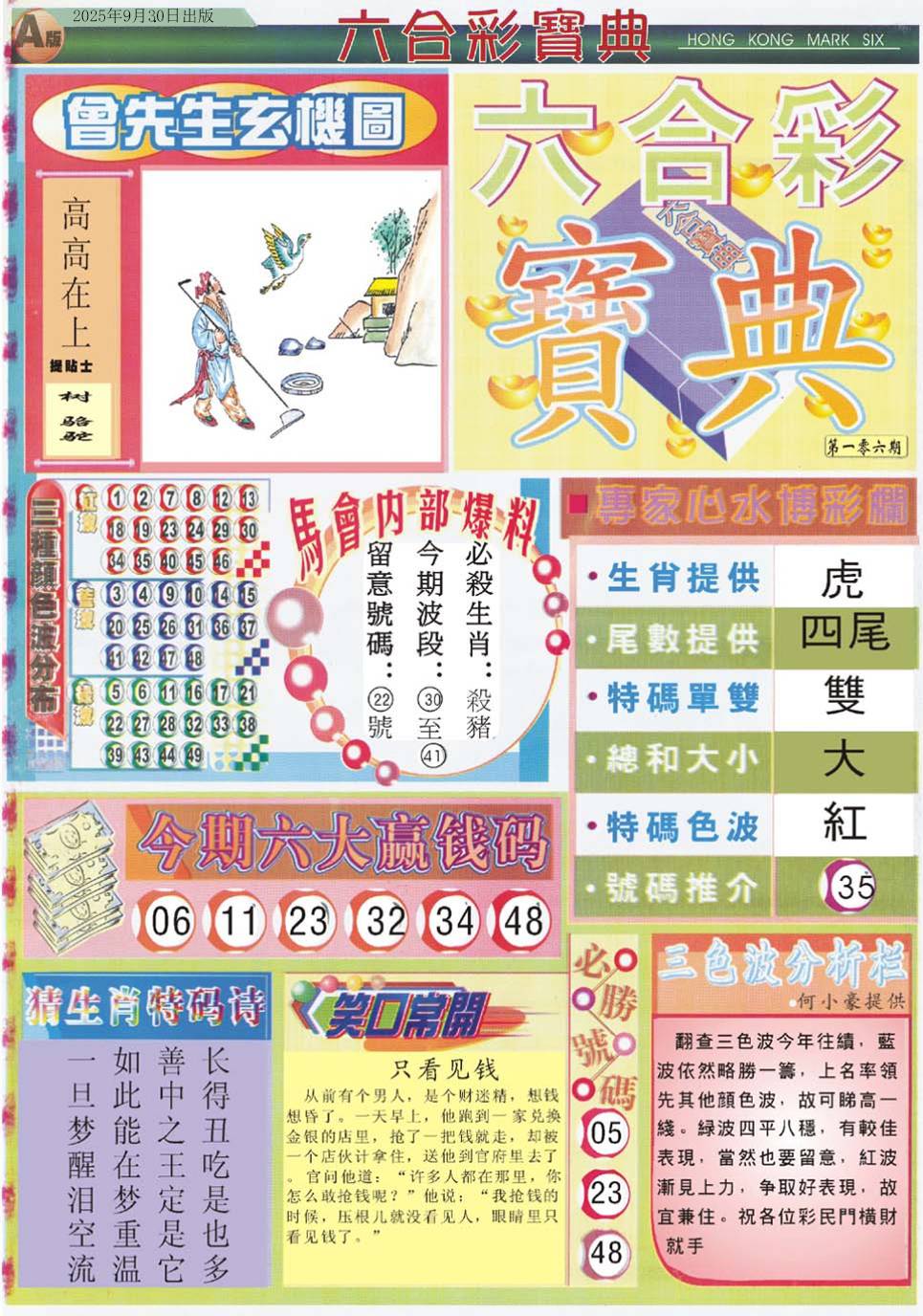 图库