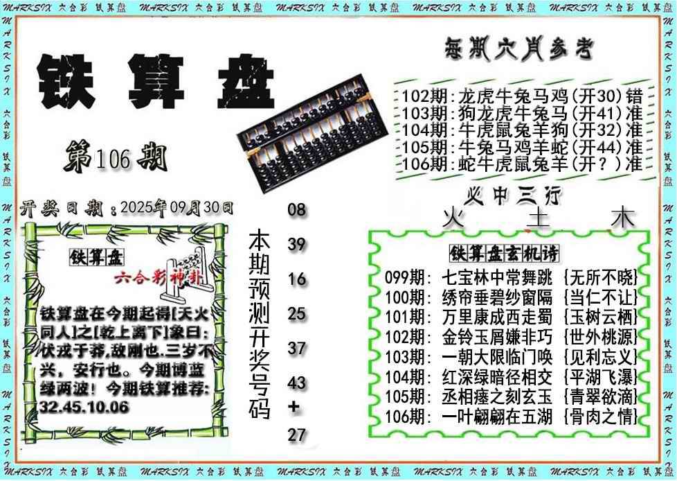 图库