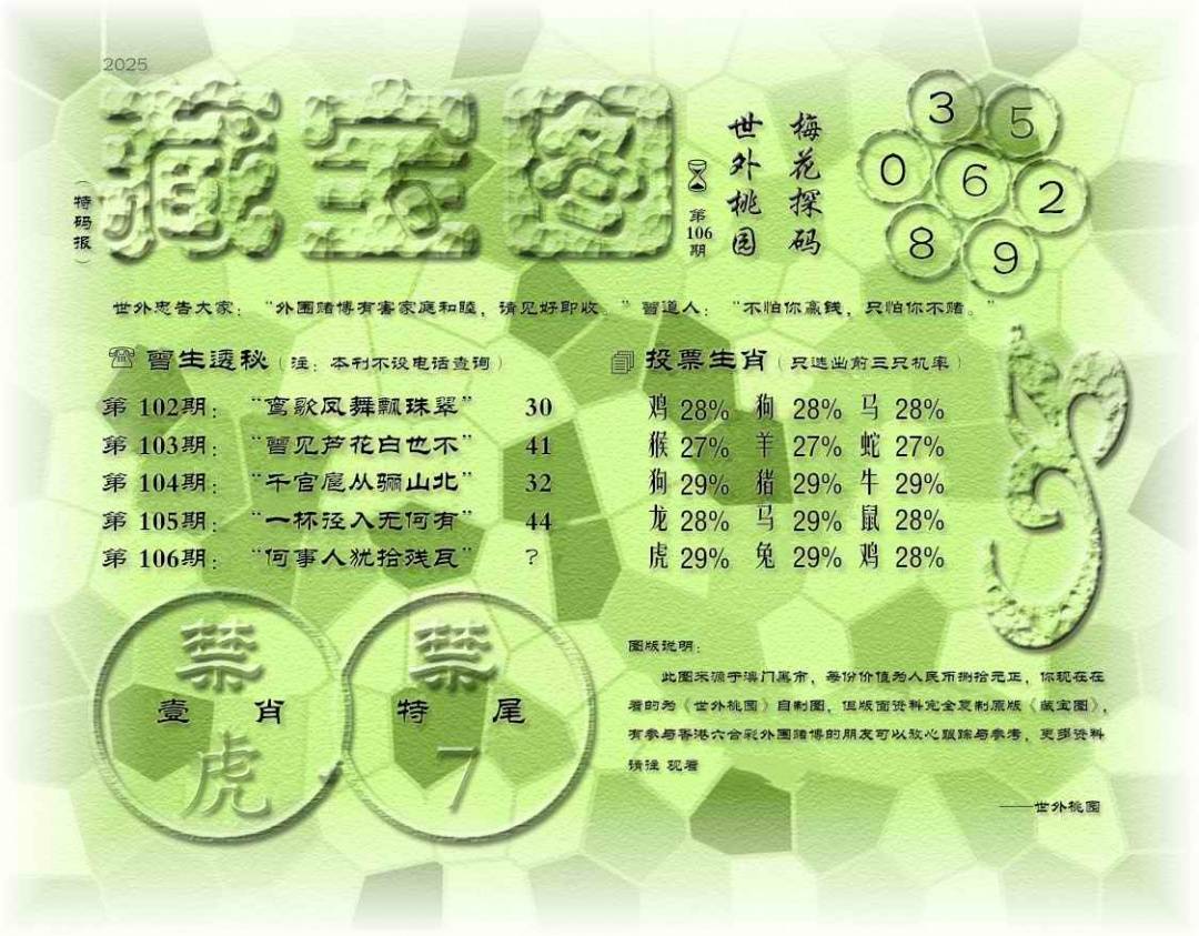 图库