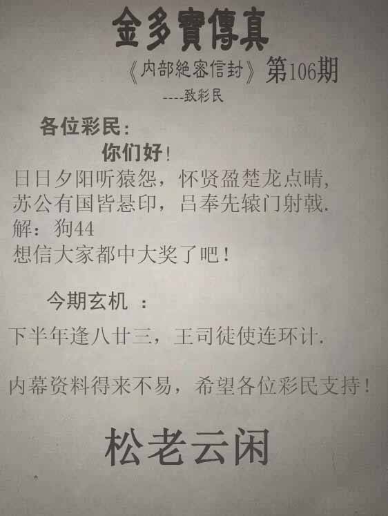 图库