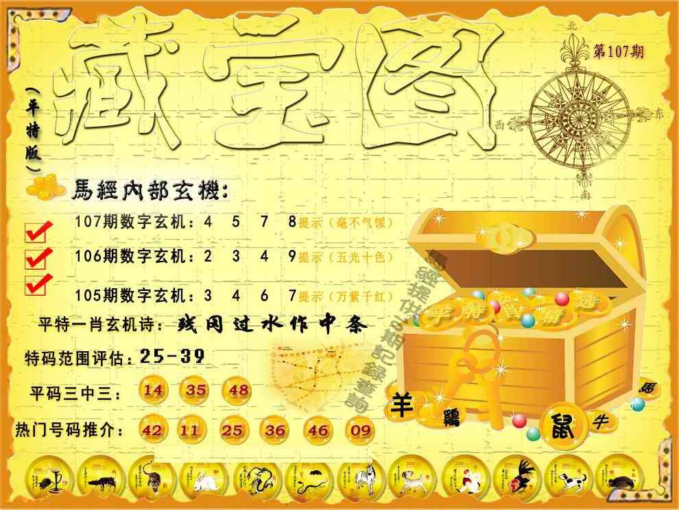 图库
