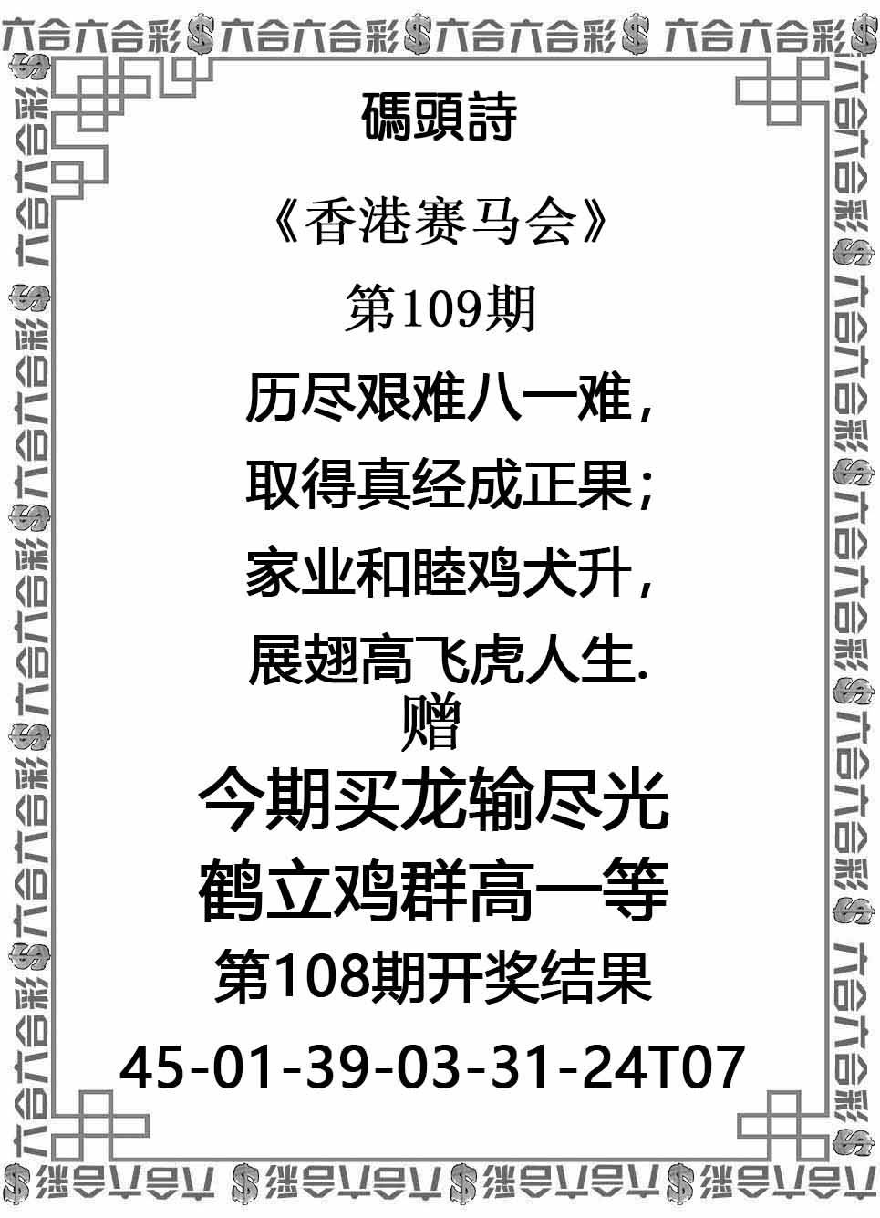 码头诗