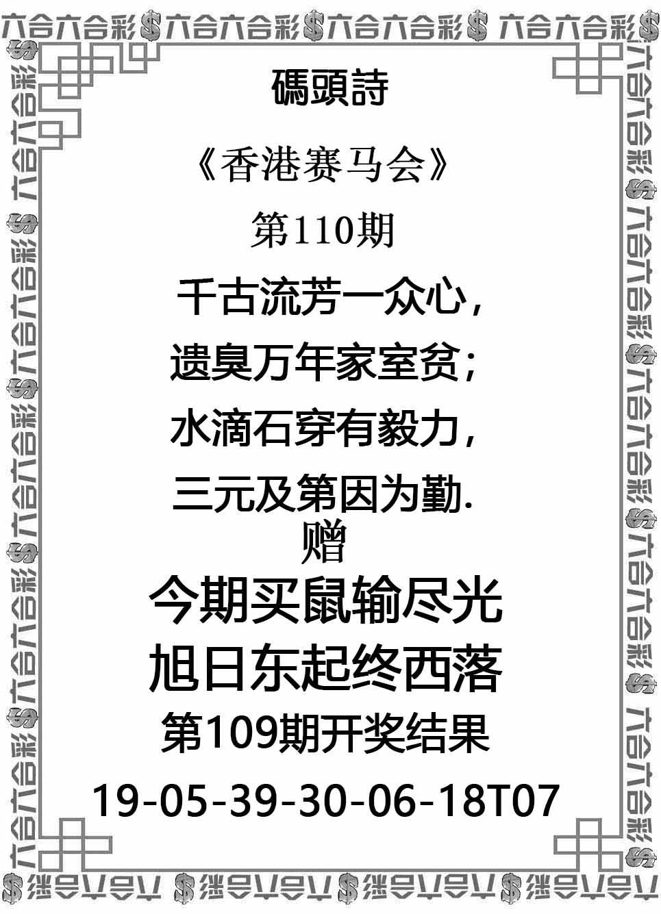 码头诗
