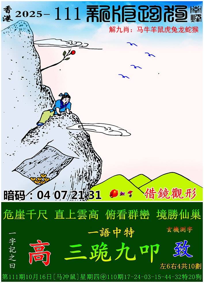 图库