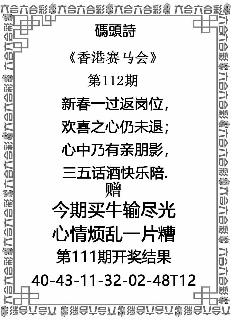 码头诗