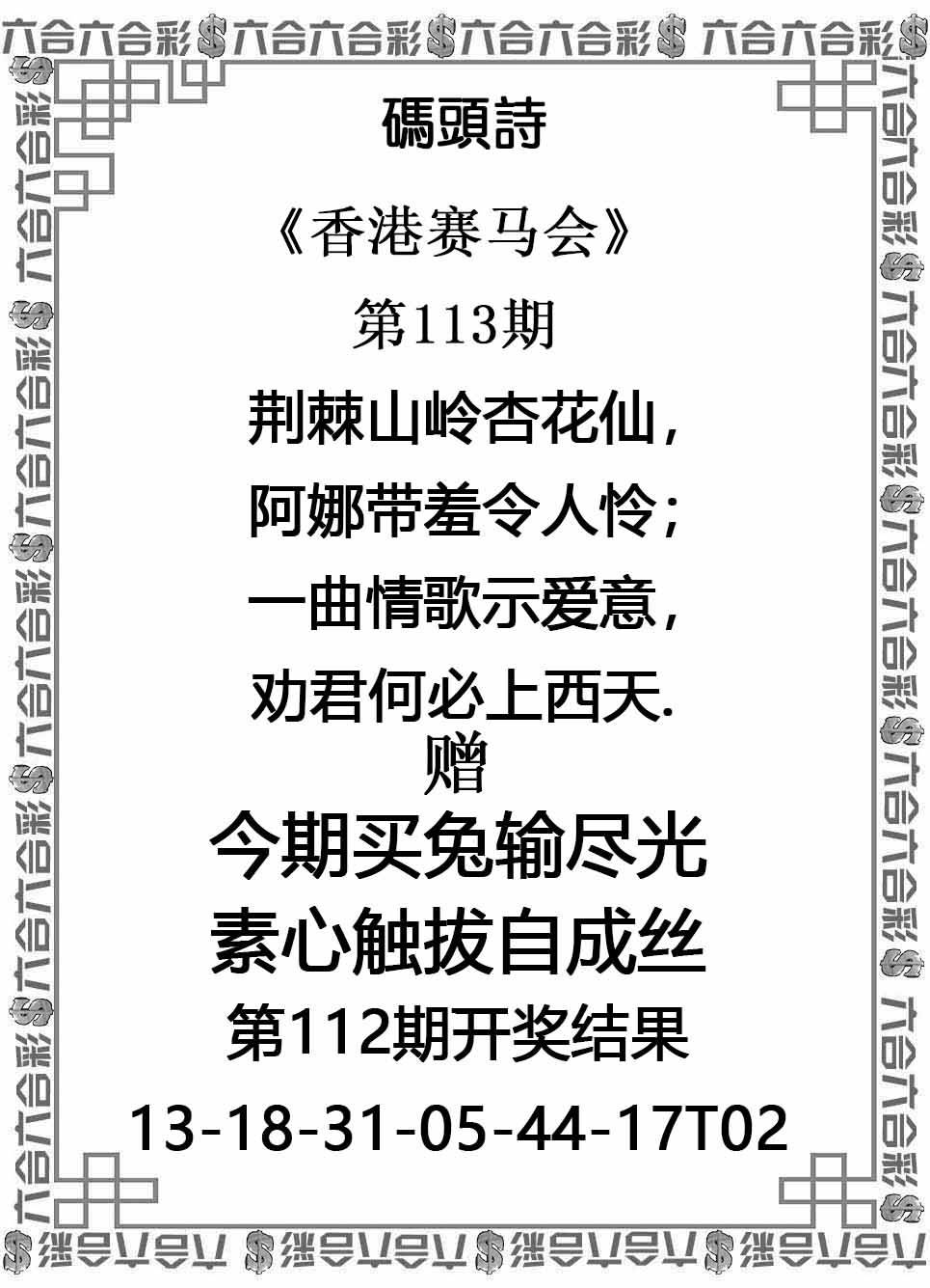 码头诗