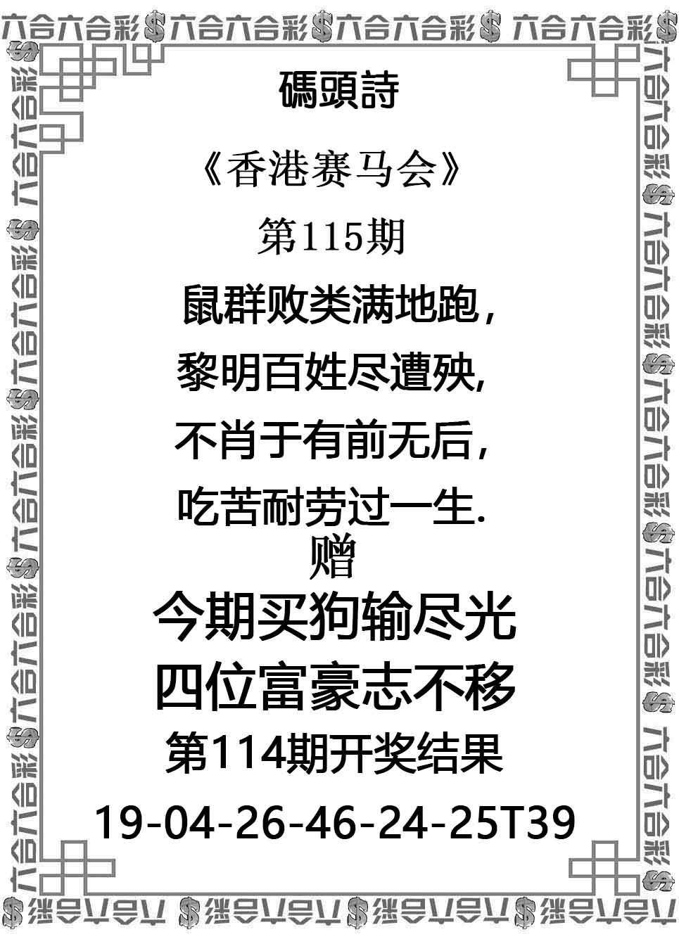 码头诗