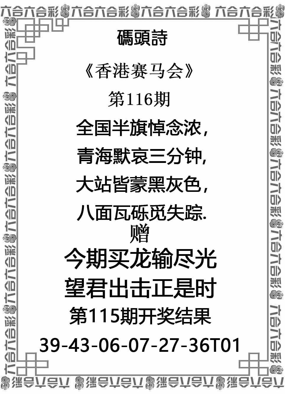 码头诗