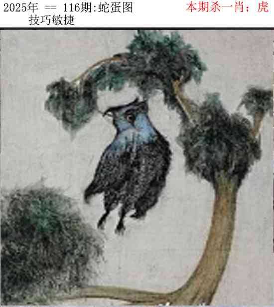 正版蛇蛋图