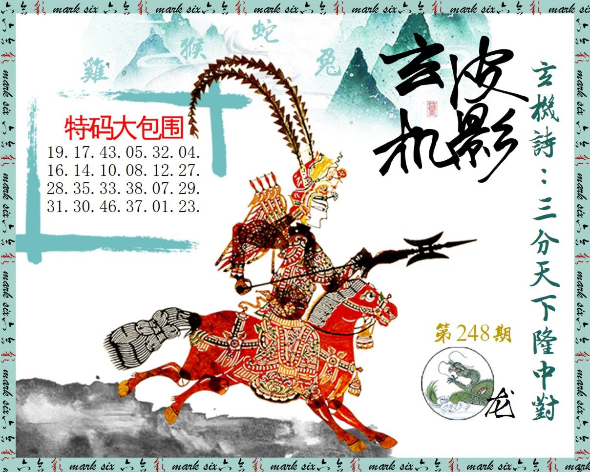 图片正在更新中……
