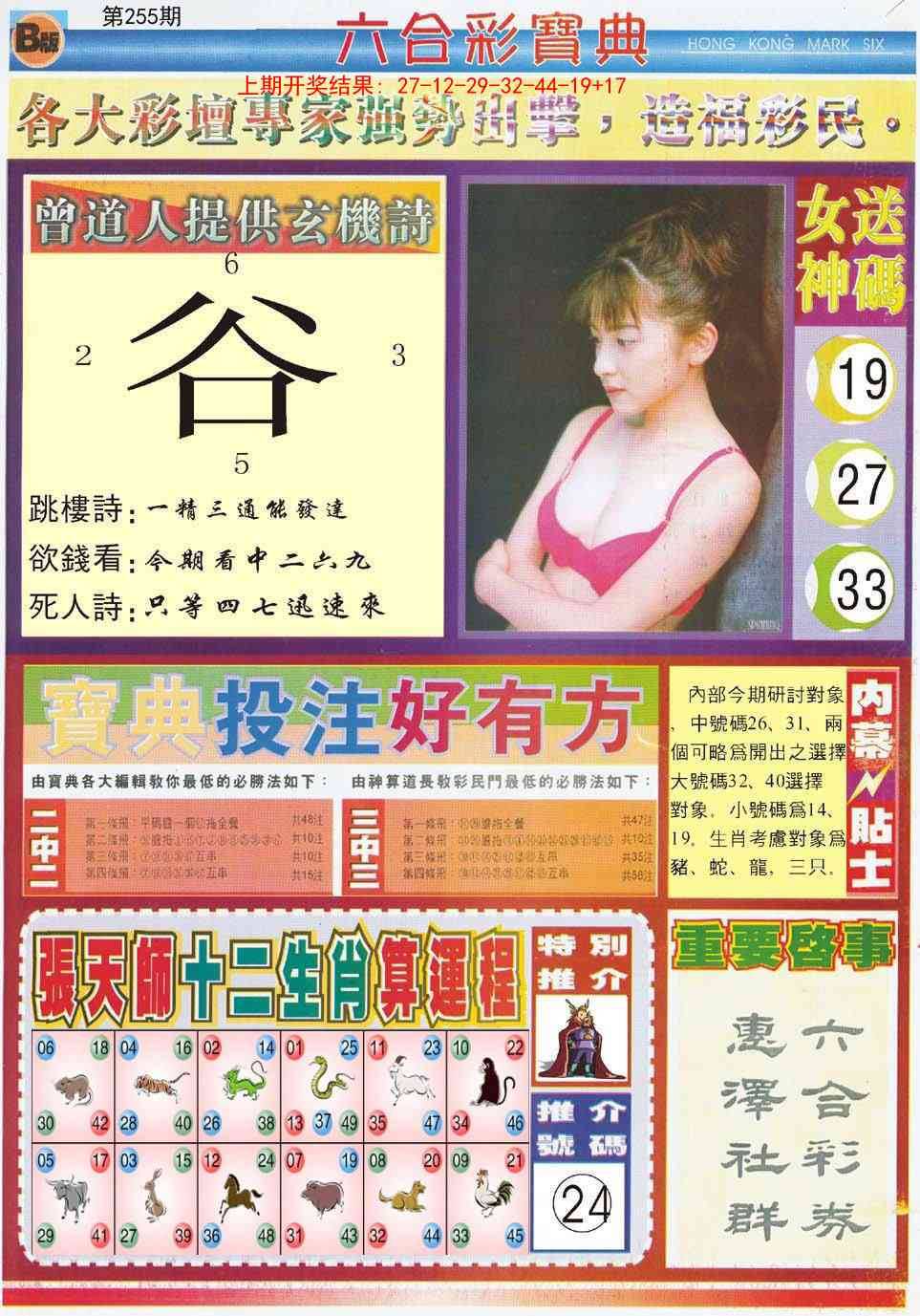 图库