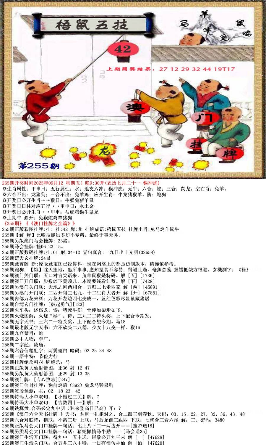 图库