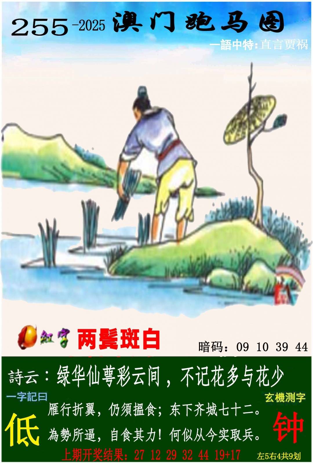 图库