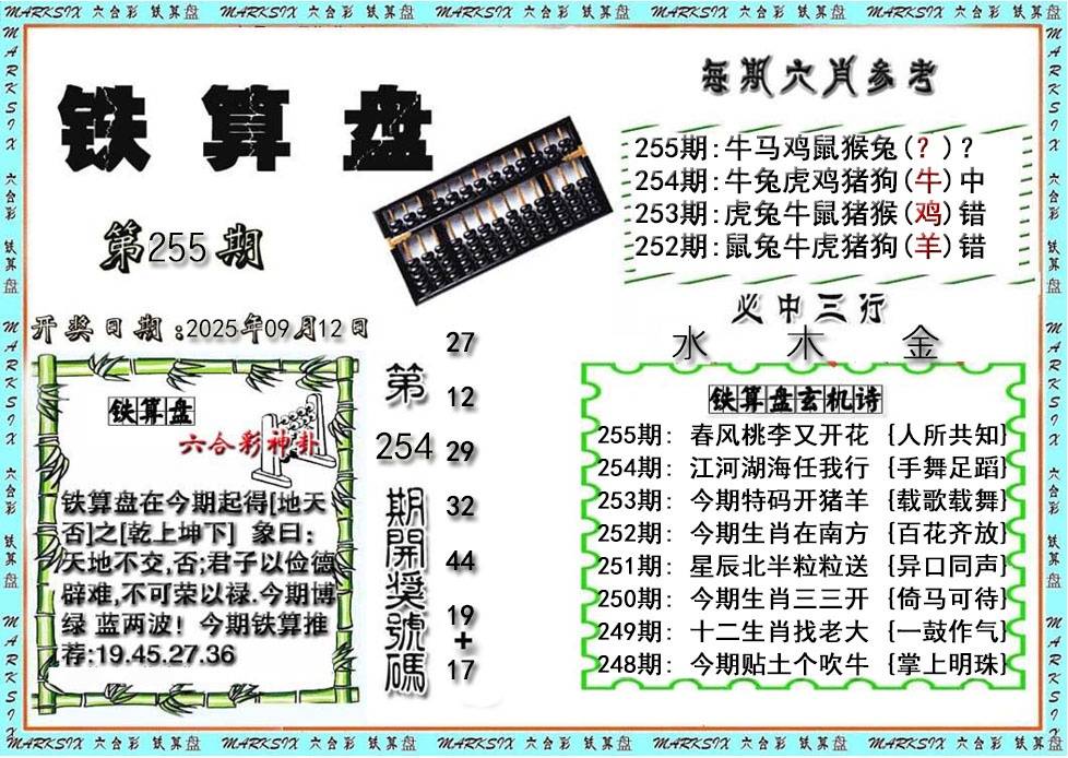 图库
