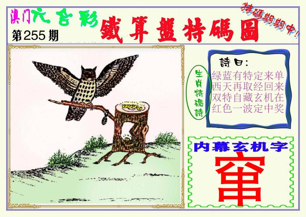 图库