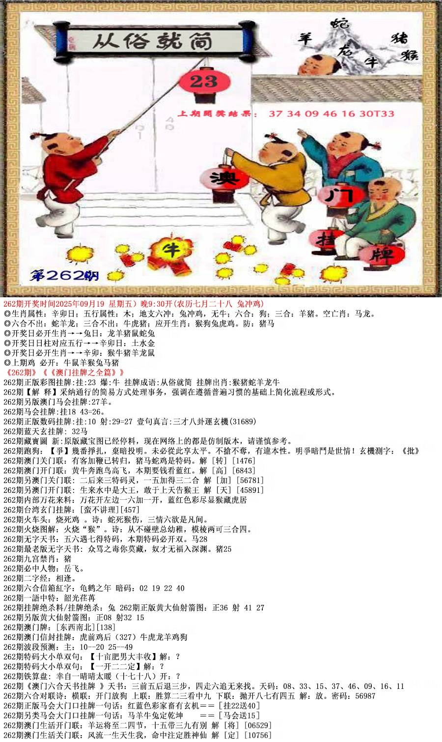 图库