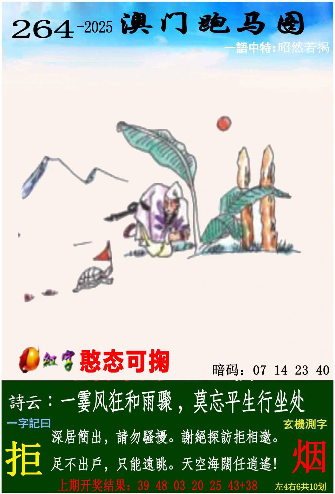 图库