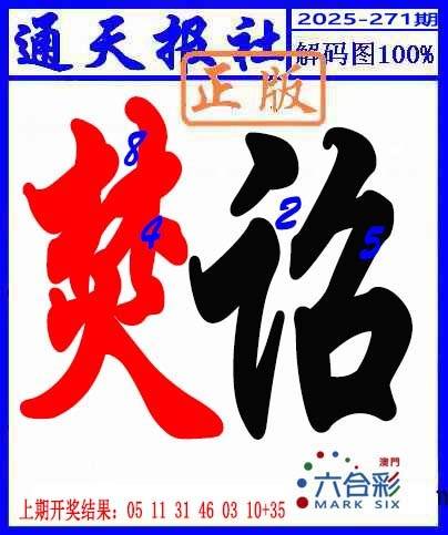 图库