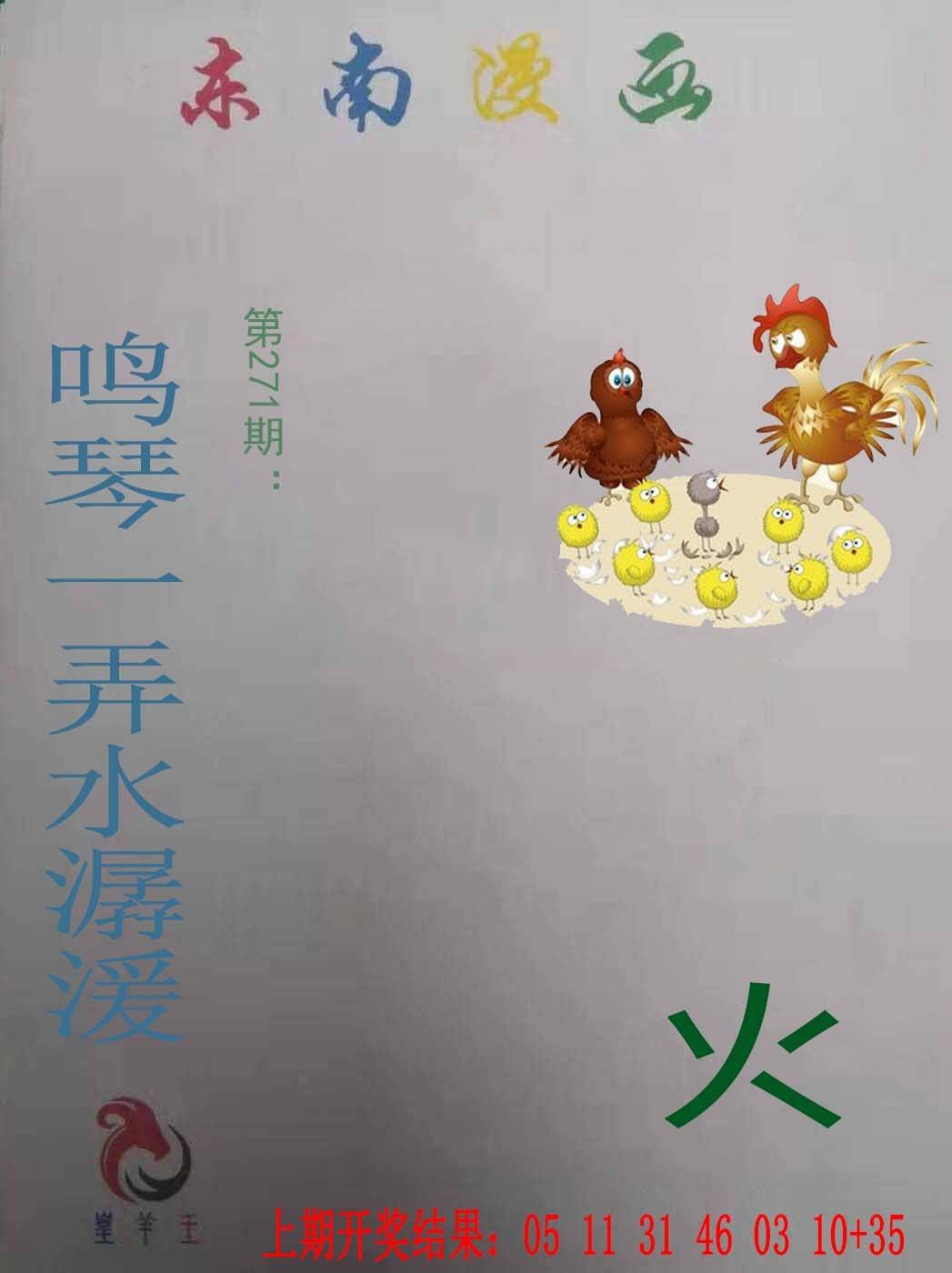 图库