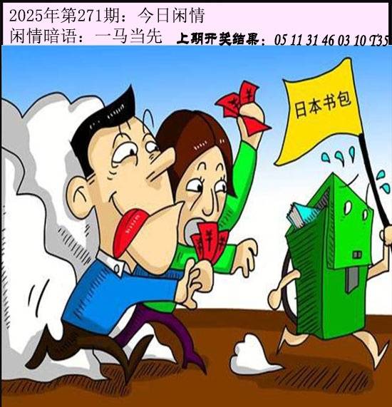 图库