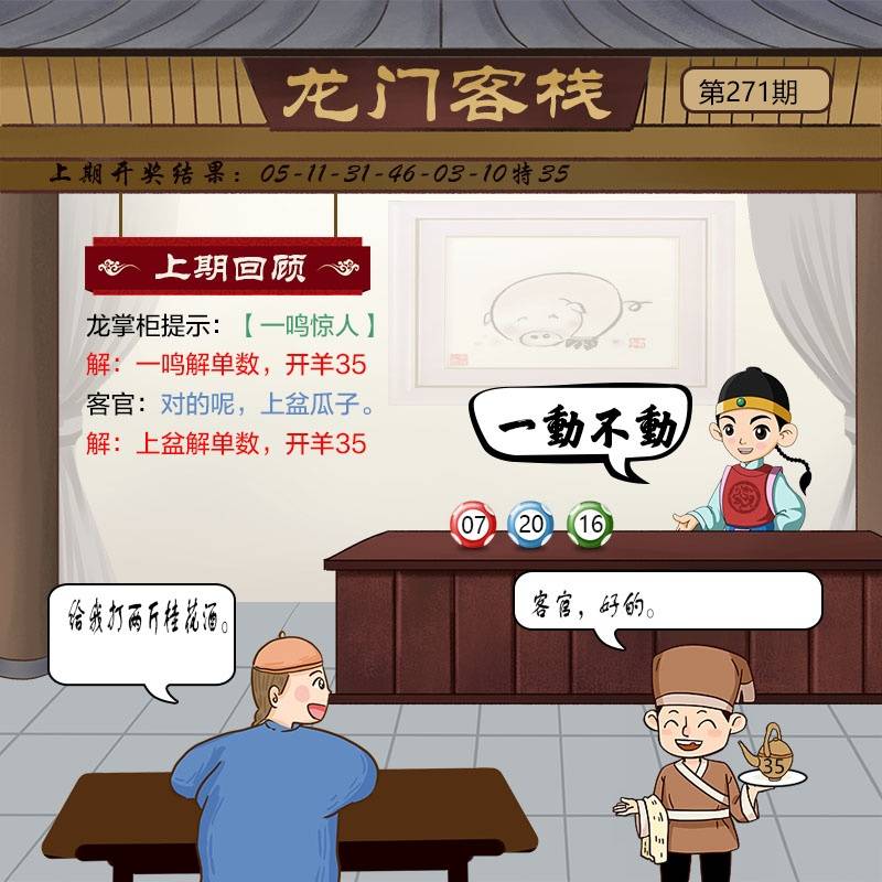 图库