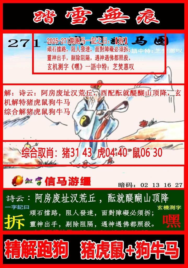 图库