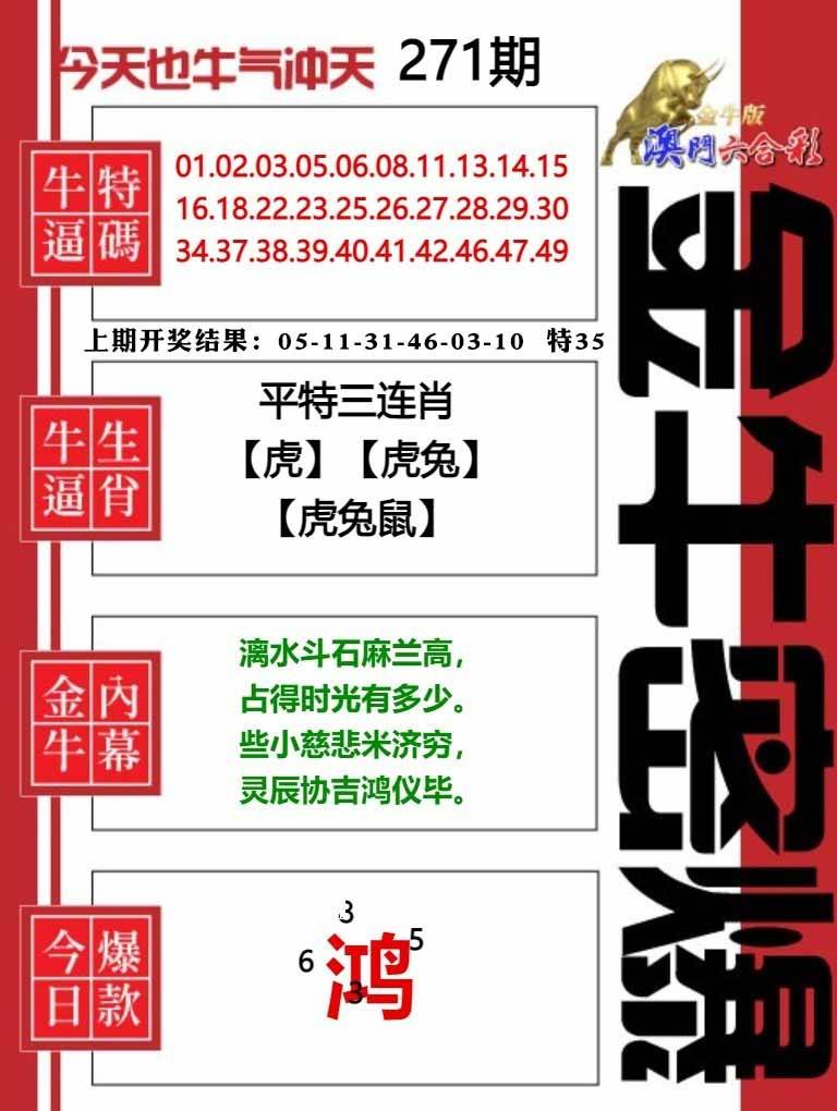 图库