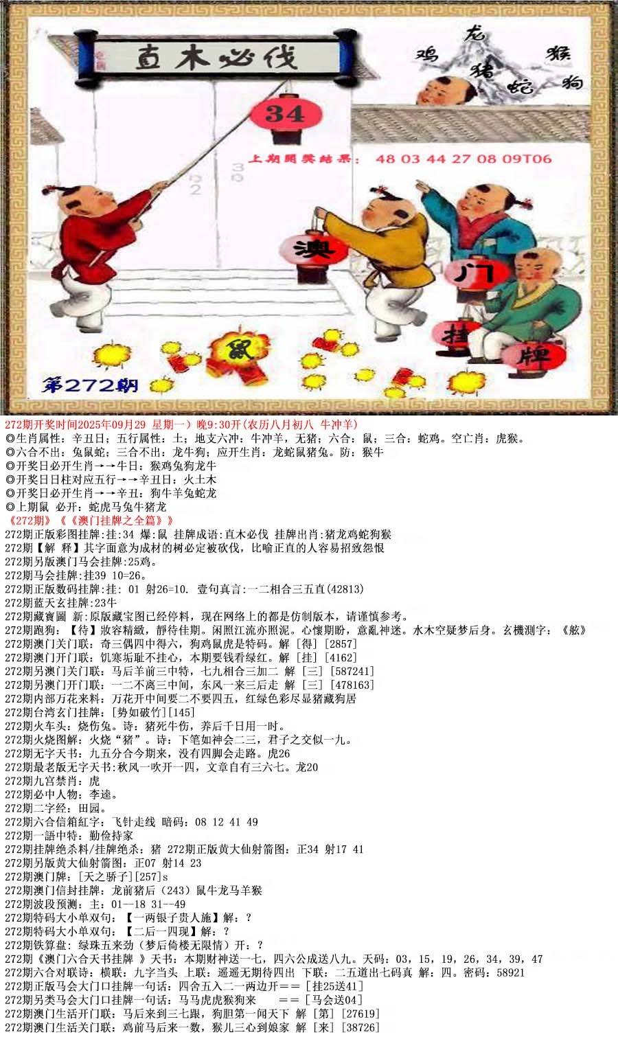 图库