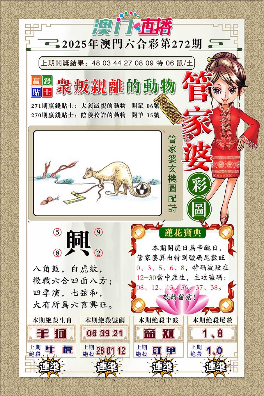 图库