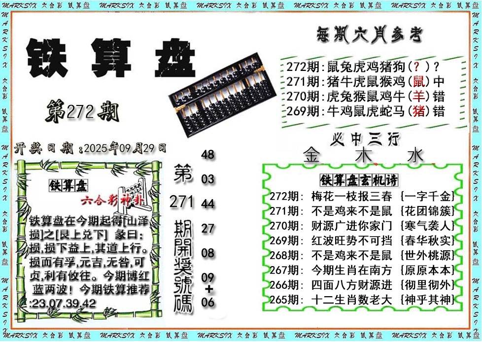 图库