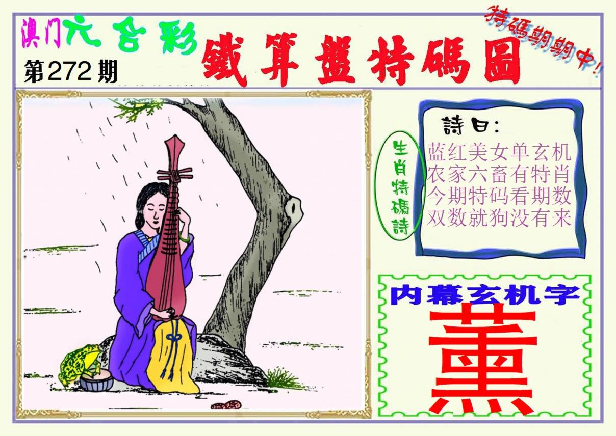 图库