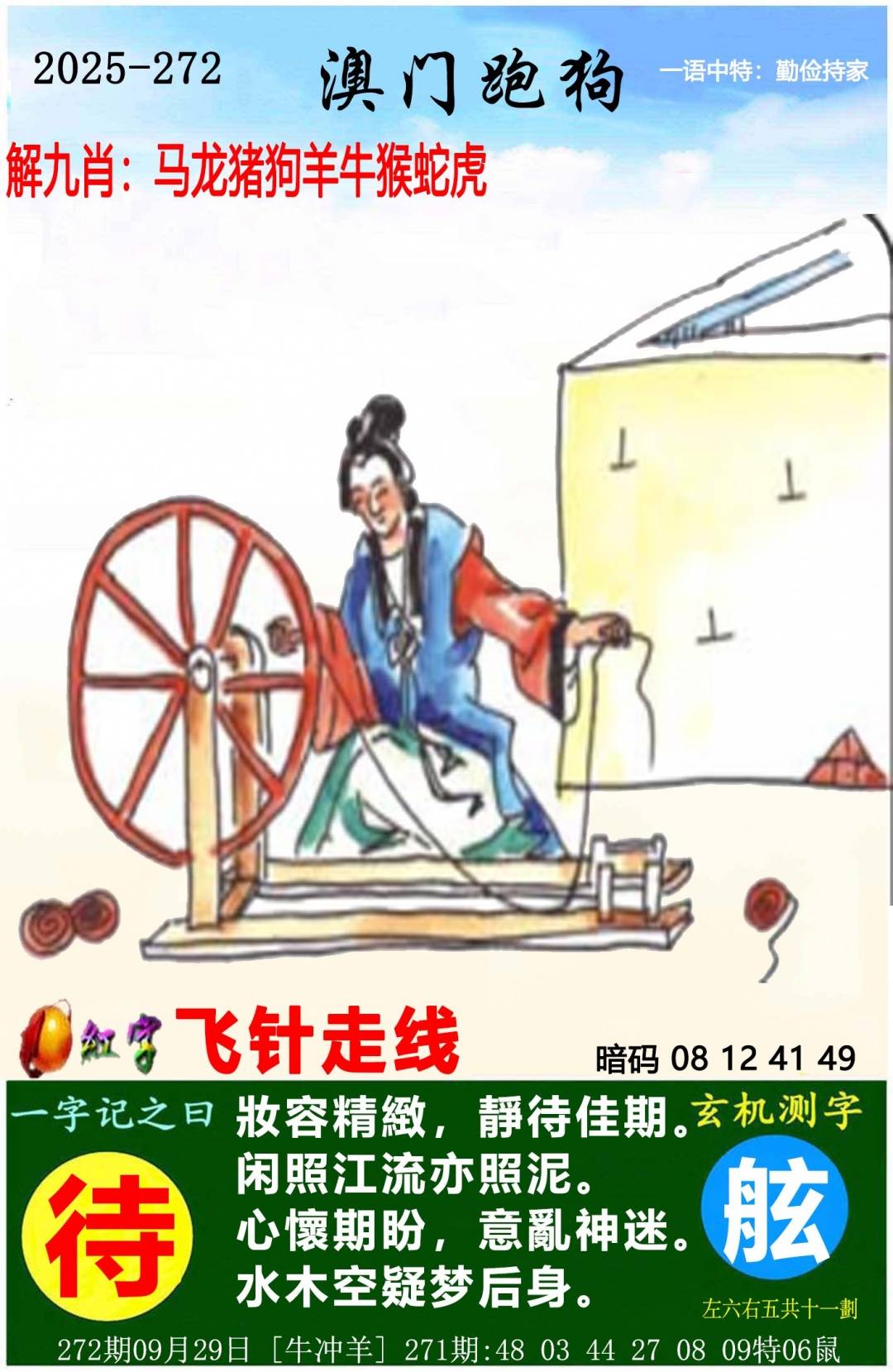 图库