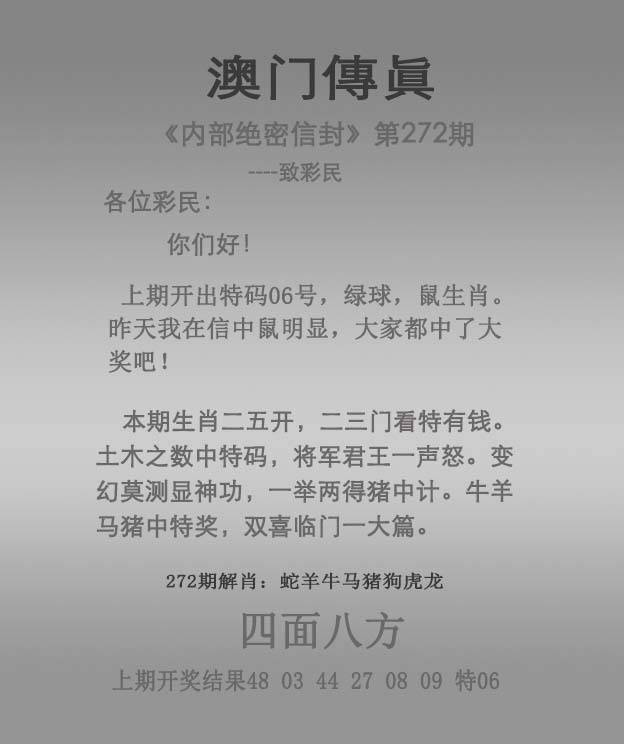 图库