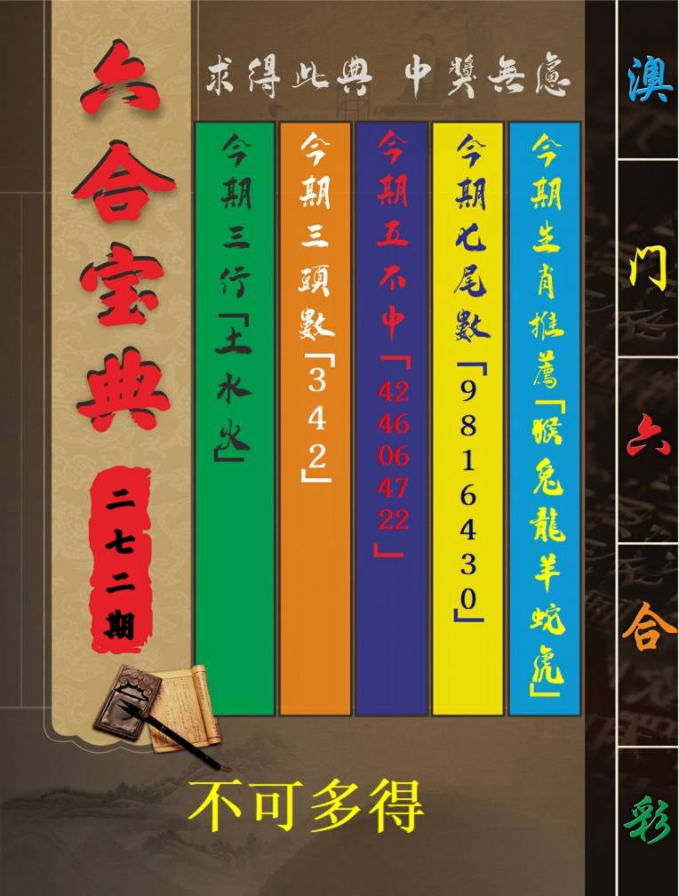 图库