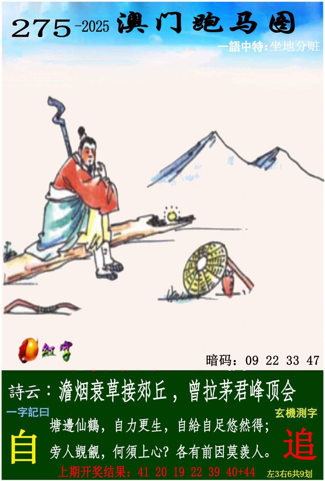 图库