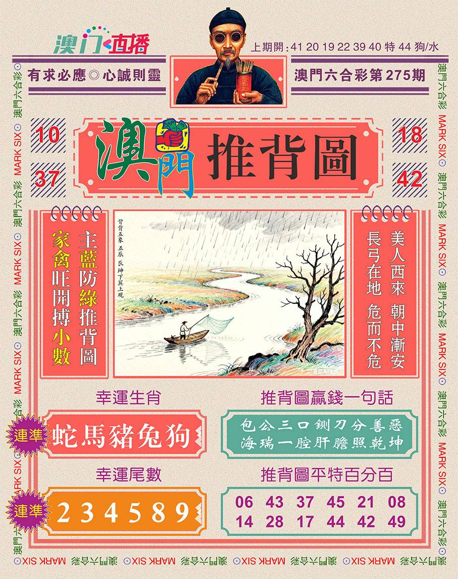 图库