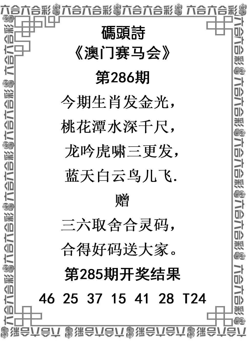 图库