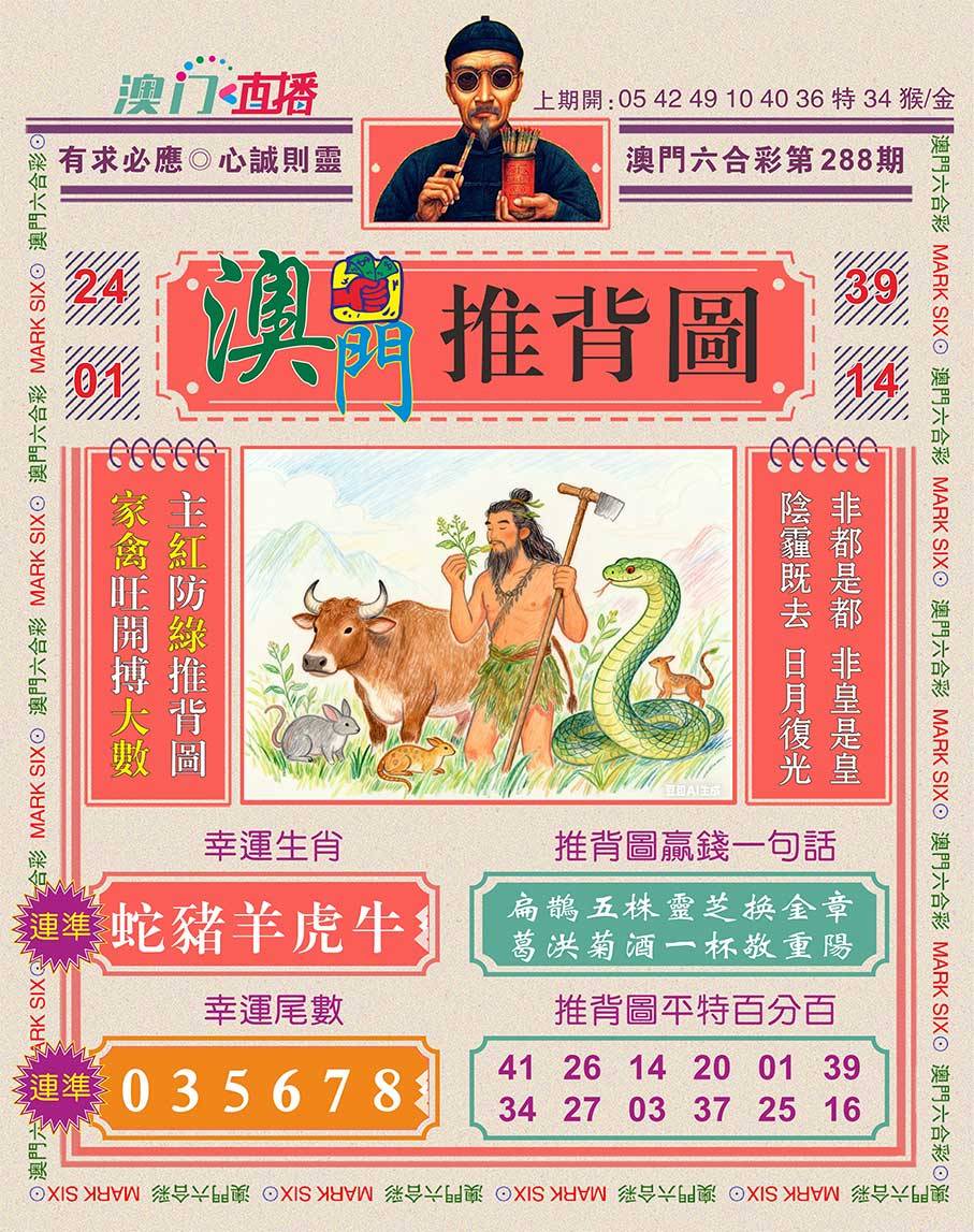 图库