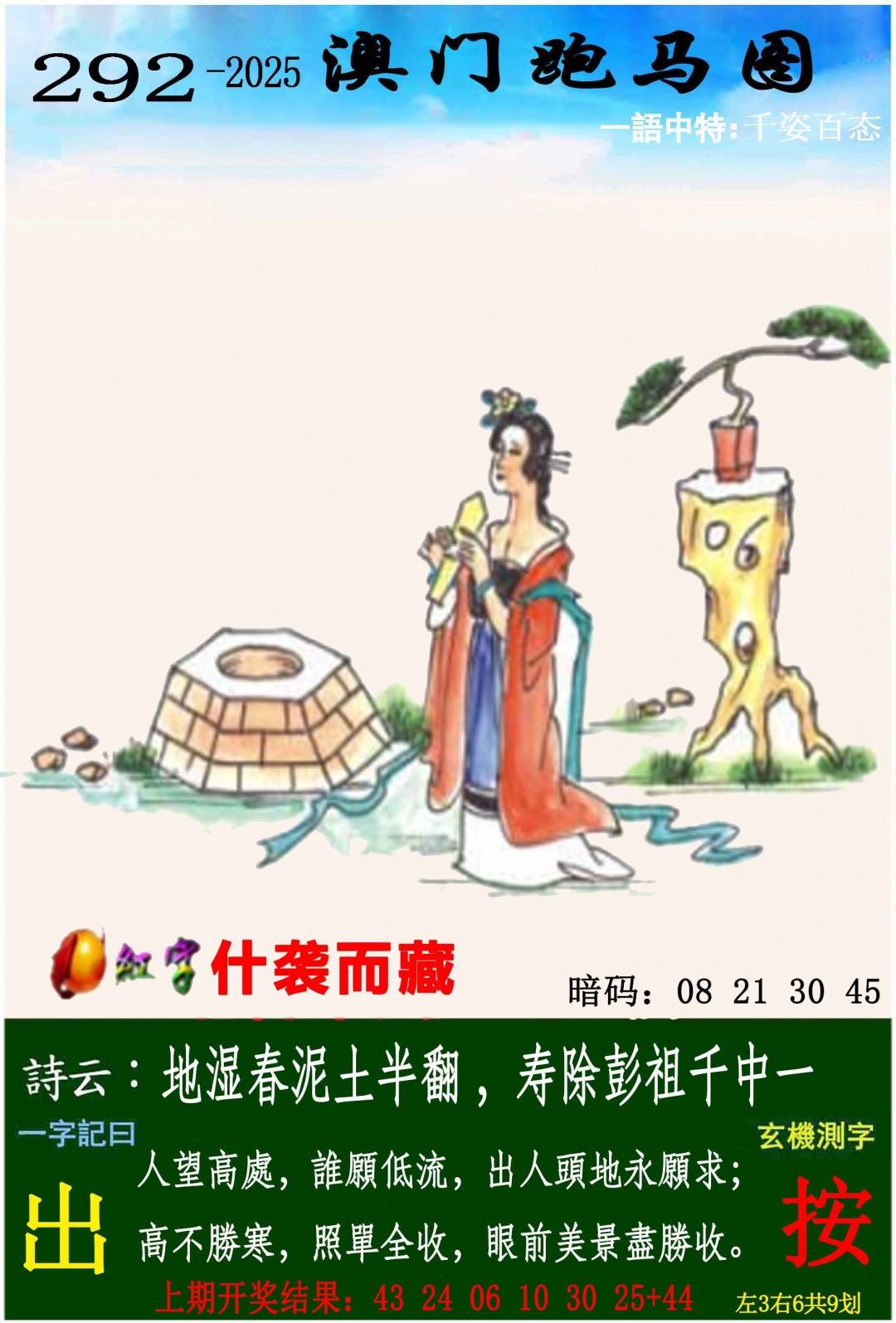 图库