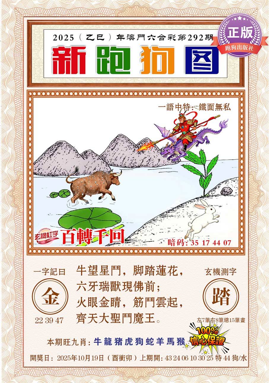 图库