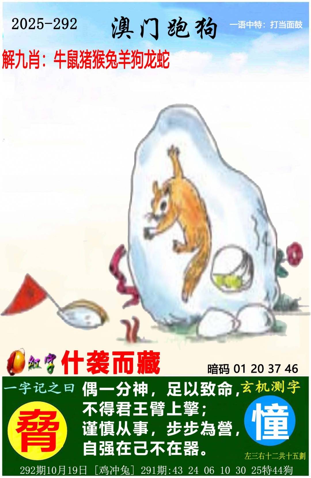 图库